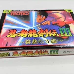 Famicom Archives - 1UP Games